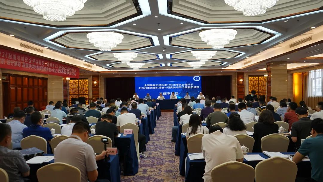 欧亿体育承办的两项国家标准宣贯会在宜昌顺利召开